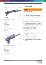 Предварительный просмотр 320 страницы Bosch 0 986 615 637 Original Instructions Manual