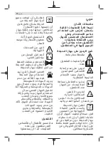 Preview for 12 page of Bosch 060088A071 Instructions Manual