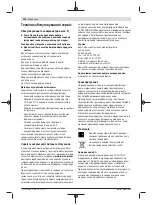 Preview for 130 page of Bosch 06008A0401 Original Instructions Manual