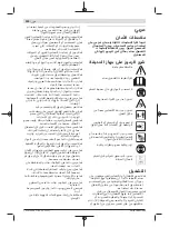 Preview for 200 page of Bosch 06008A0401 Original Instructions Manual