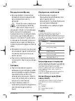 Preview for 89 page of Bosch 06008B6101 Original Instructions Manual