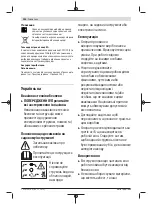 Preview for 144 page of Bosch 06008B6101 Original Instructions Manual