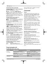 Preview for 150 page of Bosch 06008B6101 Original Instructions Manual