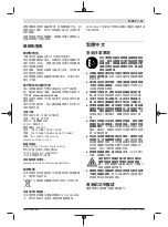 Preview for 99 page of Bosch 0601241100 Original Instructions Manual