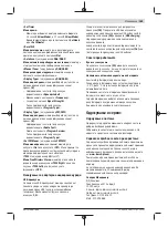 Preview for 189 page of Bosch 06014A3000 Original Instructions Manual