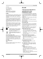 Preview for 135 page of Bosch 0603011100 Original Instructions Manual