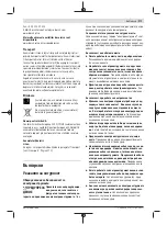 Предварительный просмотр 171 страницы Bosch 0603011100 Original Instructions Manual