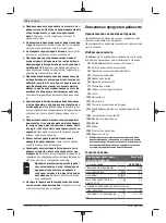 Предварительный просмотр 84 страницы Bosch 06033D0000 Original Instructions Manual