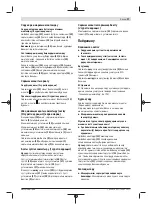 Preview for 97 page of Bosch 06033E1000 Instructions Manual