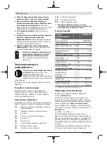 Предварительный просмотр 140 страницы Bosch 060397690B Original Instruction