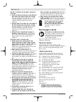 Preview for 116 page of Bosch 06039B6104 Original Instructions Manual