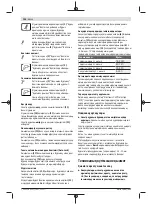 Preview for 126 page of Bosch 06039B6104 Original Instructions Manual