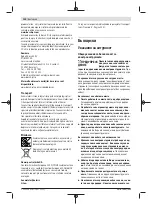 Preview for 134 page of Bosch 06039B6104 Original Instructions Manual