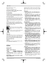 Preview for 182 page of Bosch 06039B6104 Original Instructions Manual