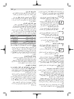 Preview for 192 page of Bosch 06039B6104 Original Instructions Manual