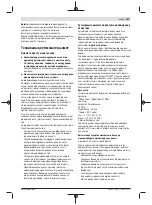 Предварительный просмотр 149 страницы Bosch 06039D5000 Original Instructions Manual