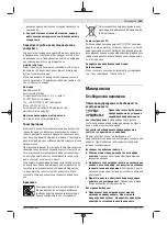 Предварительный просмотр 165 страницы Bosch 06039D5000 Original Instructions Manual