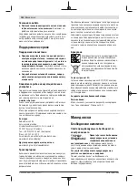 Preview for 152 page of Bosch 06039D8100 Original Instructions Manual