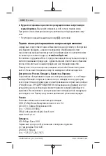 Предварительный просмотр 106 страницы Bosch 1 600 A00 1YN Original Instructions Manual