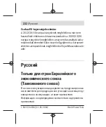 Preview for 232 page of Bosch 1 600 A01 3WF Original Instructions Manual