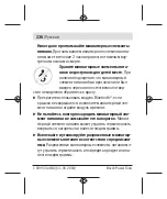 Preview for 236 page of Bosch 1 600 A01 3WF Original Instructions Manual