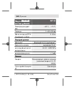 Preview for 240 page of Bosch 1 600 A01 3WF Original Instructions Manual