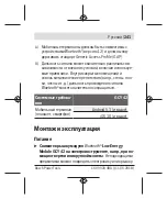 Preview for 241 page of Bosch 1 600 A01 3WF Original Instructions Manual