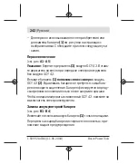 Preview for 242 page of Bosch 1 600 A01 3WF Original Instructions Manual