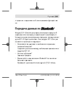 Preview for 245 page of Bosch 1 600 A01 3WF Original Instructions Manual