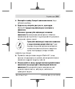 Preview for 251 page of Bosch 1 600 A01 3WF Original Instructions Manual