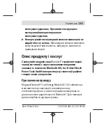 Preview for 253 page of Bosch 1 600 A01 3WF Original Instructions Manual