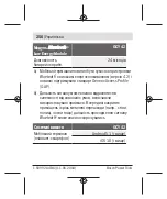 Preview for 256 page of Bosch 1 600 A01 3WF Original Instructions Manual