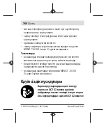 Preview for 266 page of Bosch 1 600 A01 3WF Original Instructions Manual