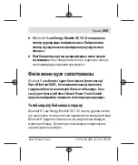 Preview for 269 page of Bosch 1 600 A01 3WF Original Instructions Manual