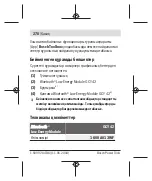 Preview for 270 page of Bosch 1 600 A01 3WF Original Instructions Manual