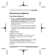 Preview for 273 page of Bosch 1 600 A01 3WF Original Instructions Manual