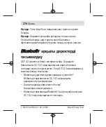 Preview for 276 page of Bosch 1 600 A01 3WF Original Instructions Manual