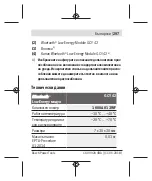 Preview for 297 page of Bosch 1 600 A01 3WF Original Instructions Manual