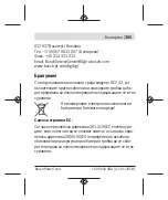 Preview for 305 page of Bosch 1 600 A01 3WF Original Instructions Manual