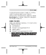 Preview for 395 page of Bosch 1 600 A01 3WF Original Instructions Manual