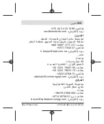 Preview for 415 page of Bosch 1 600 A01 3WF Original Instructions Manual