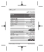 Preview for 424 page of Bosch 1 600 A01 3WF Original Instructions Manual