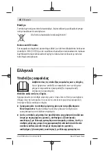 Preview for 46 page of Bosch 1 600 A01 AU1 Original Instructions Manual