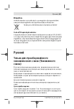 Preview for 69 page of Bosch 1 600 A01 AU1 Original Instructions Manual