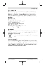 Preview for 91 page of Bosch 1 600 A01 AU1 Original Instructions Manual