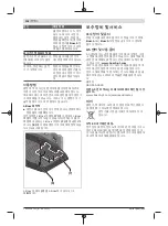 Предварительный просмотр 118 страницы Bosch 1 600 A01 U9L Original Instructions Manual