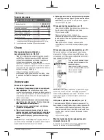 Preview for 50 page of Bosch 1 600 A02 1BH Original Instructions Manual