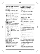 Preview for 56 page of Bosch 1 600 A02 1BH Original Instructions Manual