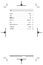 Preview for 2 page of Bosch 1 609 92A 4YY Manual