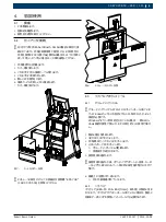 Preview for 111 page of Bosch 1 687 023 850 Original Instructions Manual